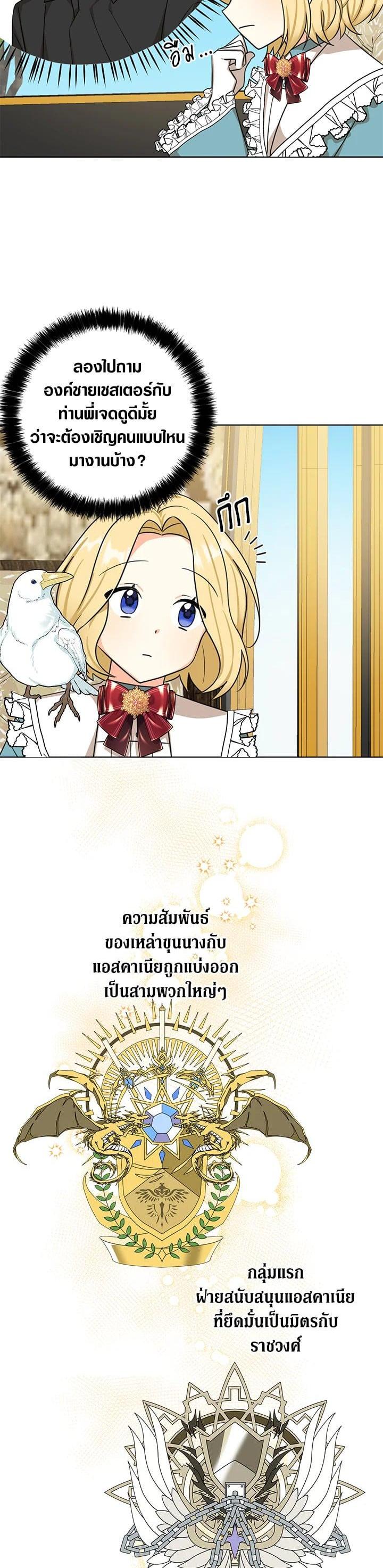 Manga-lc-com อ่านมังงะ อ่านการ์ตูน ออนไลน์ ฟรี My Three Tyrant Brothers ตอนที่ 1 2 3 4 5 6 7 8 9 10 11 12 13 14 ฟรี ไม่มีโฆษณา Manga-lc - อ่าน มังงะ อ่าน การ์ตูน ออนไลน์ อ่านมังงะ ฟรี