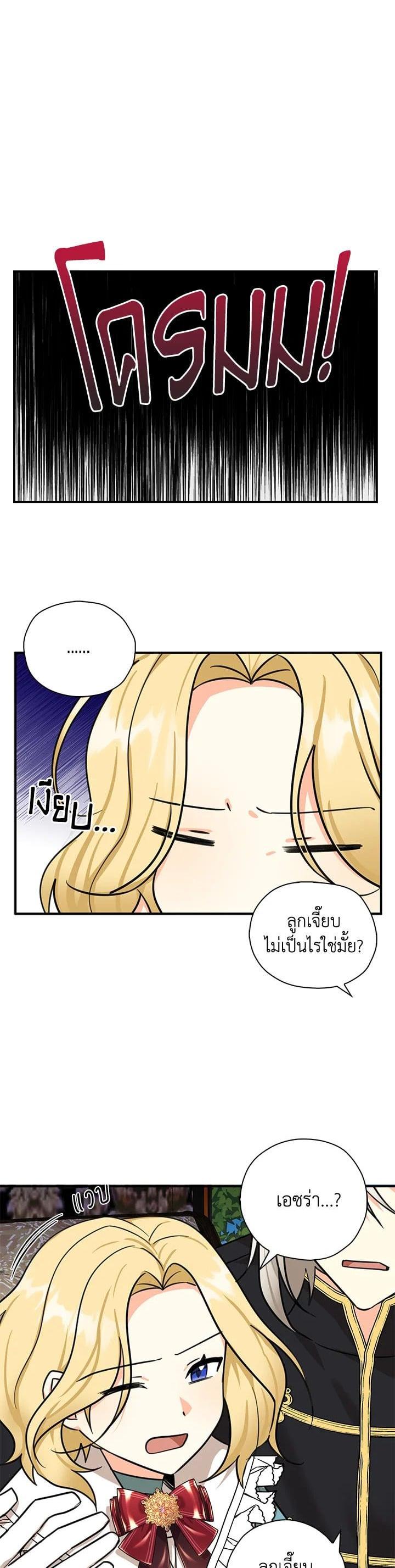 Manga-lc-com อ่านมังงะ อ่านการ์ตูน ออนไลน์ ฟรี My Three Tyrant Brothers ตอนที่ 1 2 3 4 5 6 7 8 9 10 11 12 13 14 ฟรี ไม่มีโฆษณา Manga-lc - อ่าน มังงะ อ่าน การ์ตูน ออนไลน์ อ่านมังงะ ฟรี