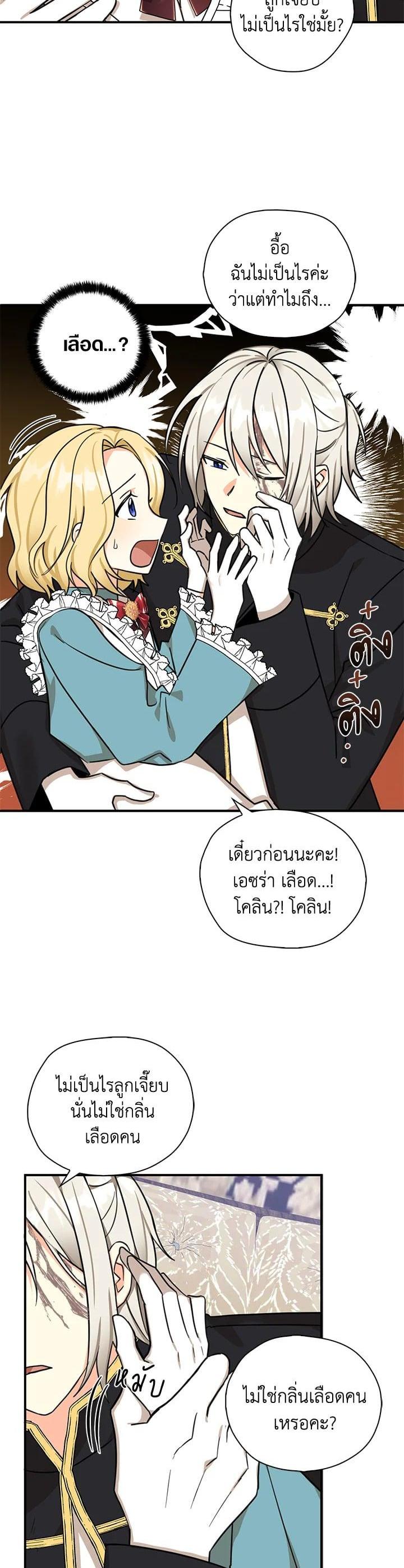 Manga-lc-com อ่านมังงะ อ่านการ์ตูน ออนไลน์ ฟรี My Three Tyrant Brothers ตอนที่ 1 2 3 4 5 6 7 8 9 10 11 12 13 14 ฟรี ไม่มีโฆษณา Manga-lc - อ่าน มังงะ อ่าน การ์ตูน ออนไลน์ อ่านมังงะ ฟรี
