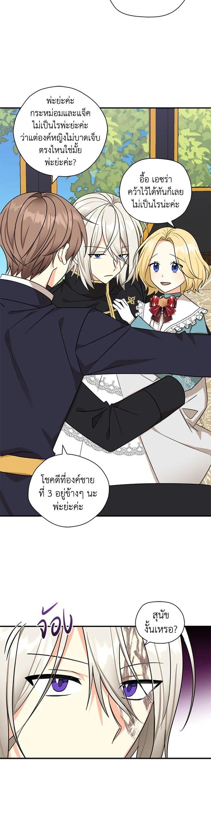 Manga-lc-com อ่านมังงะ อ่านการ์ตูน ออนไลน์ ฟรี My Three Tyrant Brothers ตอนที่ 1 2 3 4 5 6 7 8 9 10 11 12 13 14 ฟรี ไม่มีโฆษณา Manga-lc - อ่าน มังงะ อ่าน การ์ตูน ออนไลน์ อ่านมังงะ ฟรี