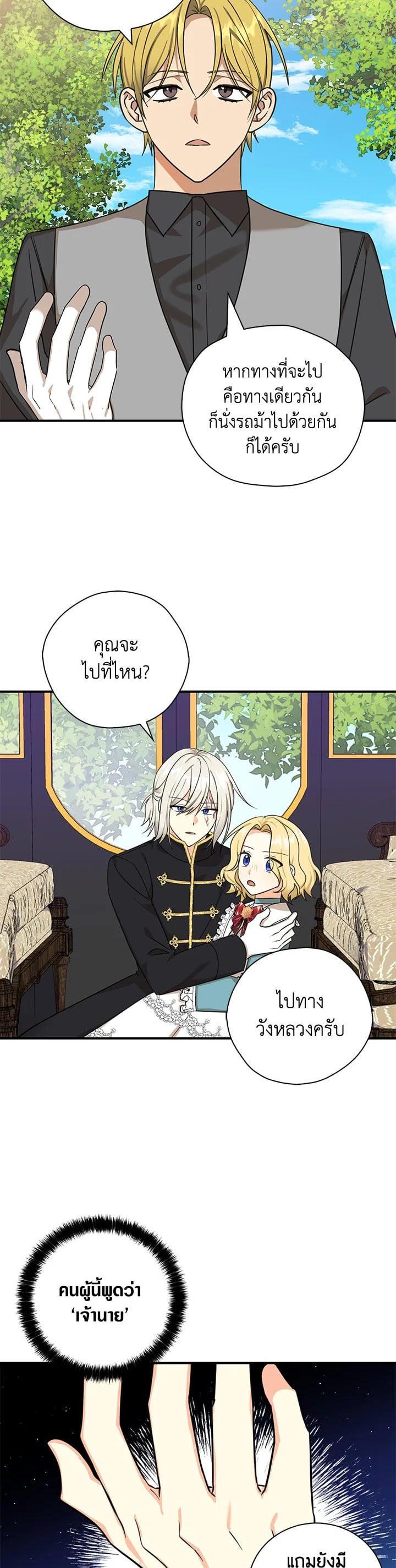 Manga-lc-com อ่านมังงะ อ่านการ์ตูน ออนไลน์ ฟรี My Three Tyrant Brothers ตอนที่ 1 2 3 4 5 6 7 8 9 10 11 12 13 14 ฟรี ไม่มีโฆษณา Manga-lc - อ่าน มังงะ อ่าน การ์ตูน ออนไลน์ อ่านมังงะ ฟรี