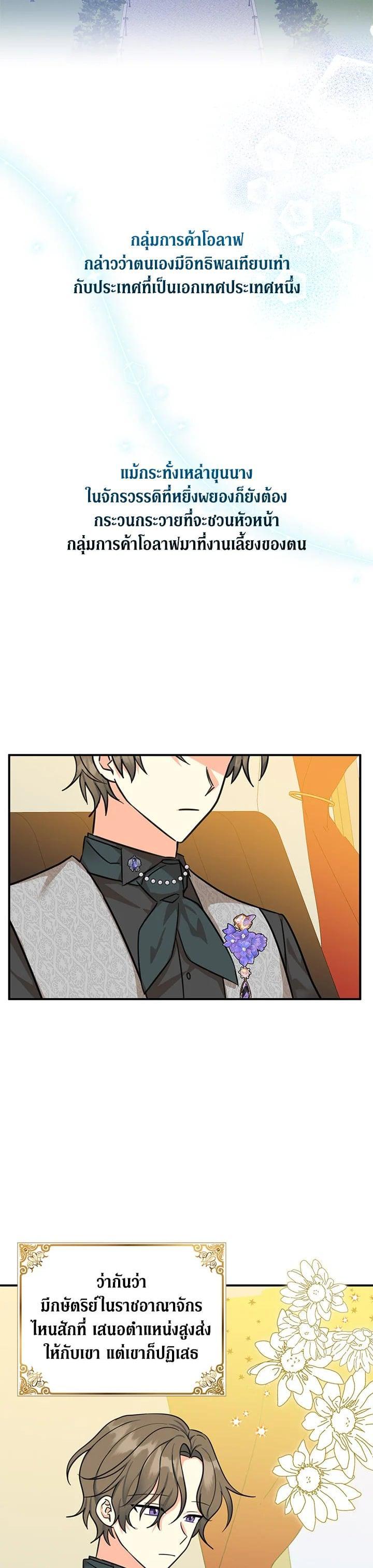 Manga-lc-com อ่านมังงะ อ่านการ์ตูน ออนไลน์ ฟรี My Three Tyrant Brothers ตอนที่ 1 2 3 4 5 6 7 8 9 10 11 12 13 14 ฟรี ไม่มีโฆษณา Manga-lc - อ่าน มังงะ อ่าน การ์ตูน ออนไลน์ อ่านมังงะ ฟรี