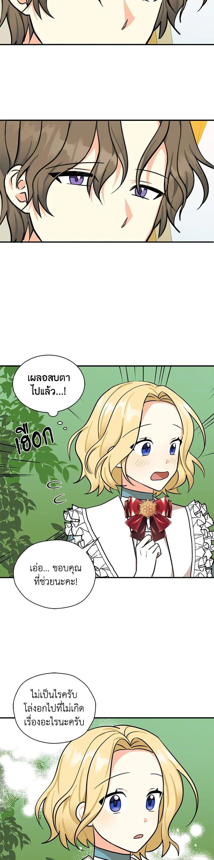 Manga-lc-com อ่านมังงะ อ่านการ์ตูน ออนไลน์ ฟรี My Three Tyrant Brothers ตอนที่ 1 2 3 4 5 6 7 8 9 10 11 12 13 14 ฟรี ไม่มีโฆษณา Manga-lc - อ่าน มังงะ อ่าน การ์ตูน ออนไลน์ อ่านมังงะ ฟรี