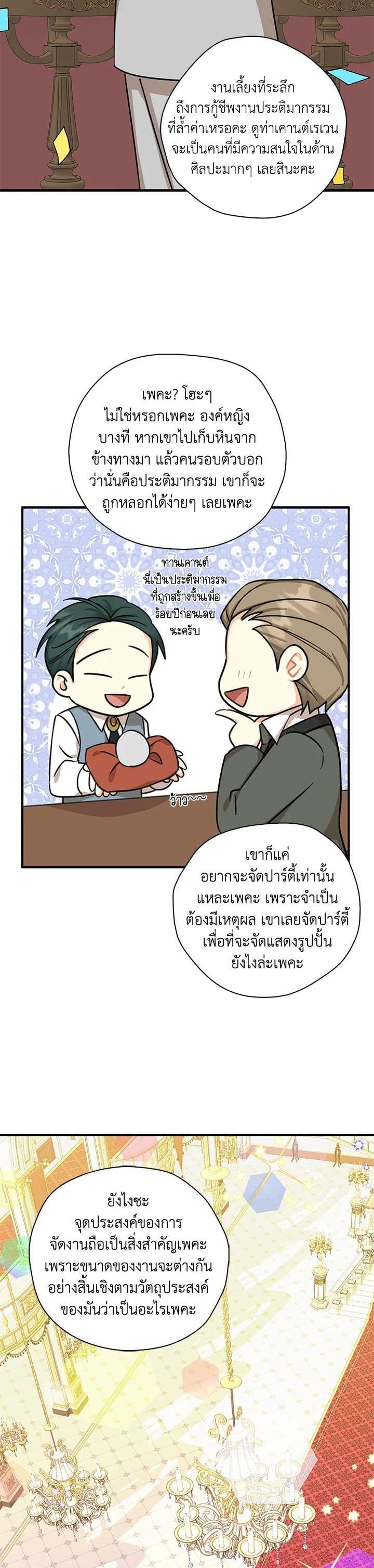 Manga-lc-com อ่านมังงะ อ่านการ์ตูน ออนไลน์ ฟรี My Three Tyrant Brothers ตอนที่ 1 2 3 4 5 6 7 8 9 10 11 12 13 14 ฟรี ไม่มีโฆษณา Manga-lc - อ่าน มังงะ อ่าน การ์ตูน ออนไลน์ อ่านมังงะ ฟรี