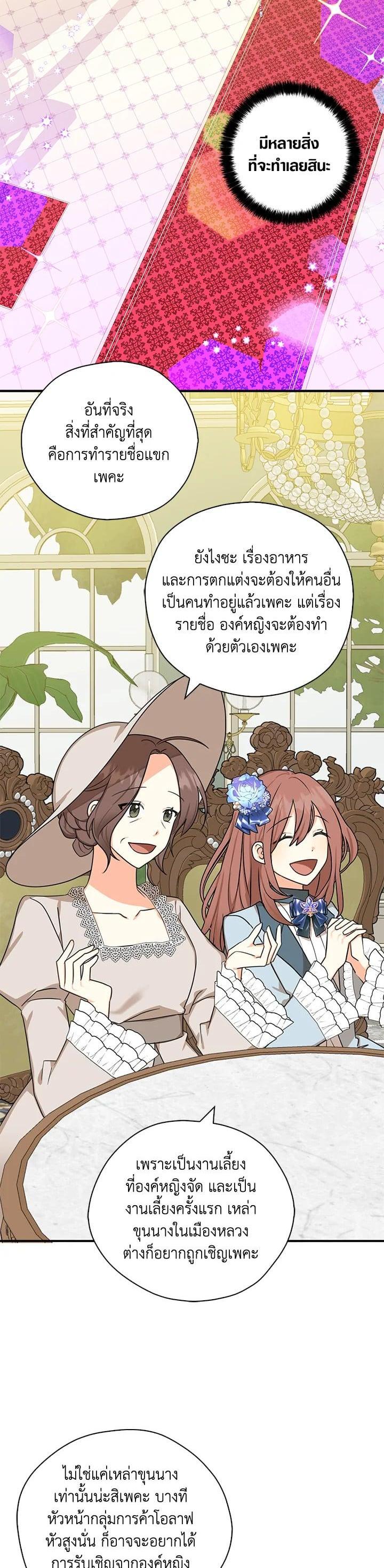 Manga-lc-com อ่านมังงะ อ่านการ์ตูน ออนไลน์ ฟรี My Three Tyrant Brothers ตอนที่ 1 2 3 4 5 6 7 8 9 10 11 12 13 14 ฟรี ไม่มีโฆษณา Manga-lc - อ่าน มังงะ อ่าน การ์ตูน ออนไลน์ อ่านมังงะ ฟรี