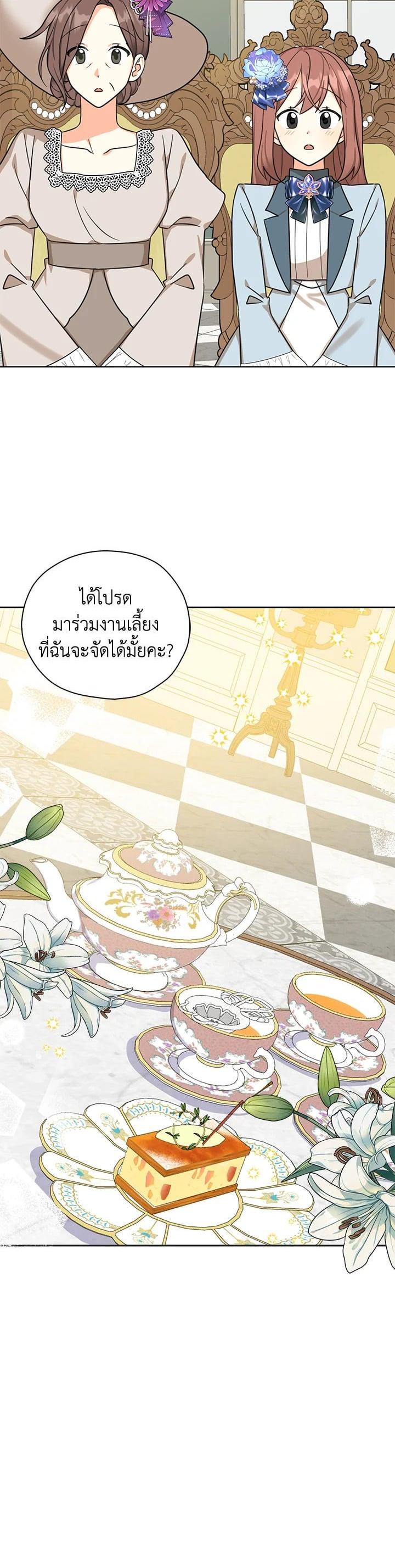 Manga-lc-com อ่านมังงะ อ่านการ์ตูน ออนไลน์ ฟรี My Three Tyrant Brothers ตอนที่ 1 2 3 4 5 6 7 8 9 10 11 12 13 14 ฟรี ไม่มีโฆษณา Manga-lc - อ่าน มังงะ อ่าน การ์ตูน ออนไลน์ อ่านมังงะ ฟรี