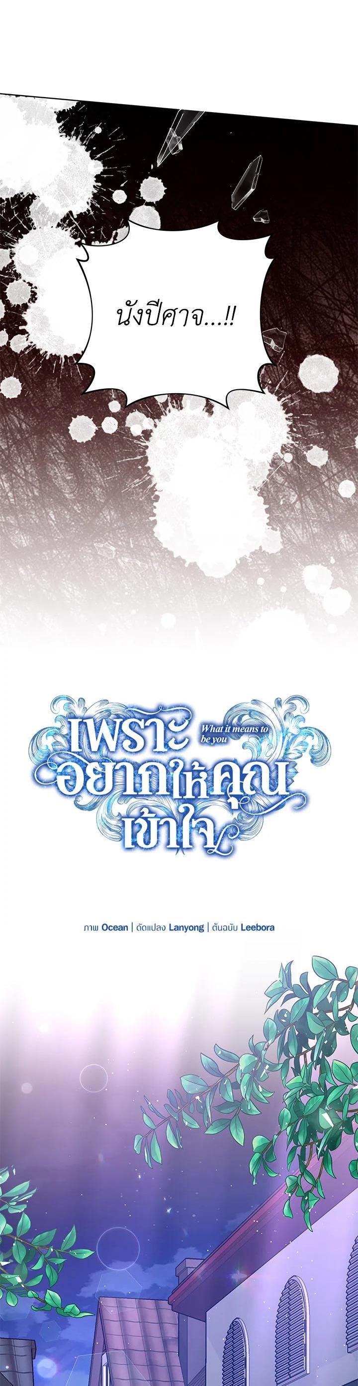 Manga-lc-com อ่านมังงะ อ่านการ์ตูน ออนไลน์ ฟรี What It Means to Be You ตอนที่ 1 2 3 4 5 6 7 8 9 10 11 12 13 14 ฟรี ไม่มีโฆษณา Manga-lc - อ่าน มังงะ อ่าน การ์ตูน ออนไลน์ อ่านมังงะ ฟรี