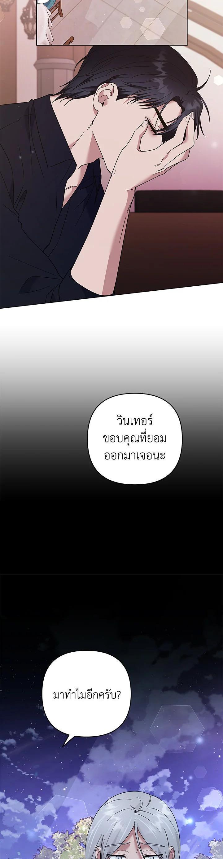 Manga-lc-com อ่านมังงะ อ่านการ์ตูน ออนไลน์ ฟรี What It Means to Be You ตอนที่ 1 2 3 4 5 6 7 8 9 10 11 12 13 14 ฟรี ไม่มีโฆษณา Manga-lc - อ่าน มังงะ อ่าน การ์ตูน ออนไลน์ อ่านมังงะ ฟรี