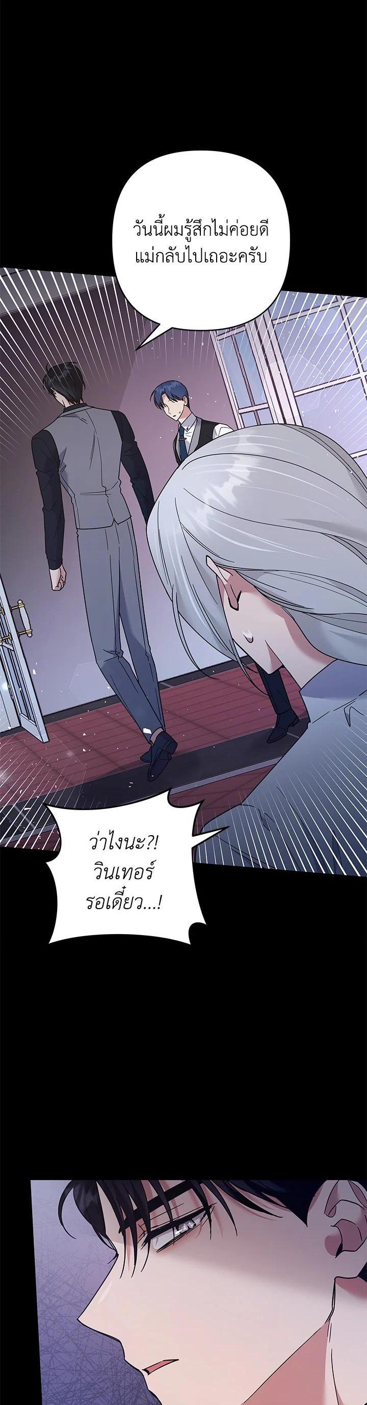 Manga-lc-com อ่านมังงะ อ่านการ์ตูน ออนไลน์ ฟรี What It Means to Be You ตอนที่ 1 2 3 4 5 6 7 8 9 10 11 12 13 14 ฟรี ไม่มีโฆษณา Manga-lc - อ่าน มังงะ อ่าน การ์ตูน ออนไลน์ อ่านมังงะ ฟรี