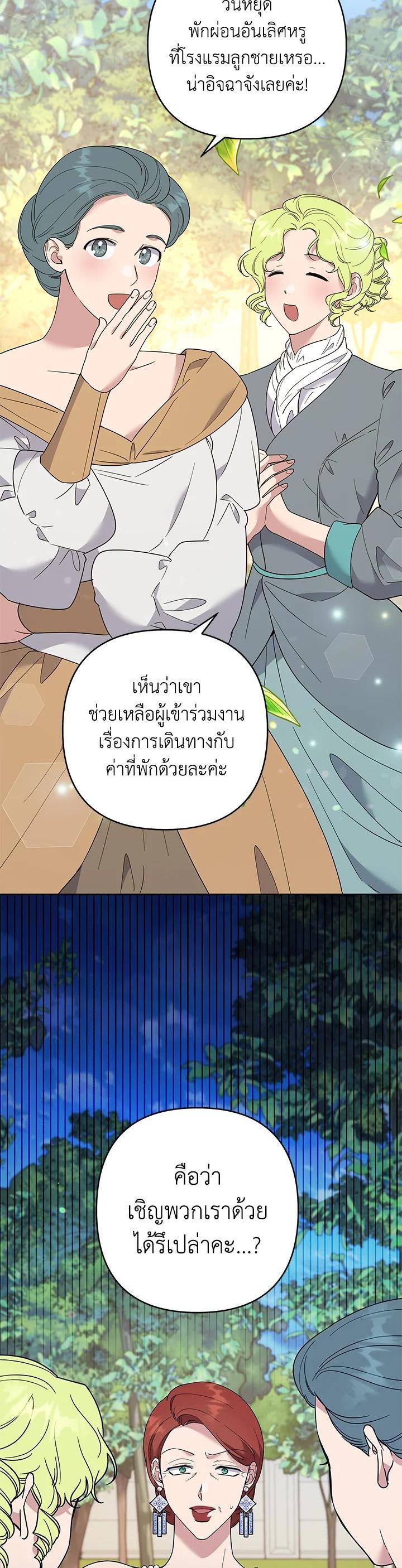 Manga-lc-com อ่านมังงะ อ่านการ์ตูน ออนไลน์ ฟรี What It Means to Be You ตอนที่ 1 2 3 4 5 6 7 8 9 10 11 12 13 14 ฟรี ไม่มีโฆษณา Manga-lc - อ่าน มังงะ อ่าน การ์ตูน ออนไลน์ อ่านมังงะ ฟรี