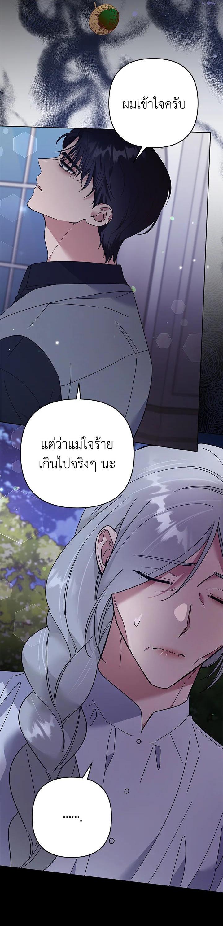 Manga-lc-com อ่านมังงะ อ่านการ์ตูน ออนไลน์ ฟรี What It Means to Be You ตอนที่ 1 2 3 4 5 6 7 8 9 10 11 12 13 14 ฟรี ไม่มีโฆษณา Manga-lc - อ่าน มังงะ อ่าน การ์ตูน ออนไลน์ อ่านมังงะ ฟรี