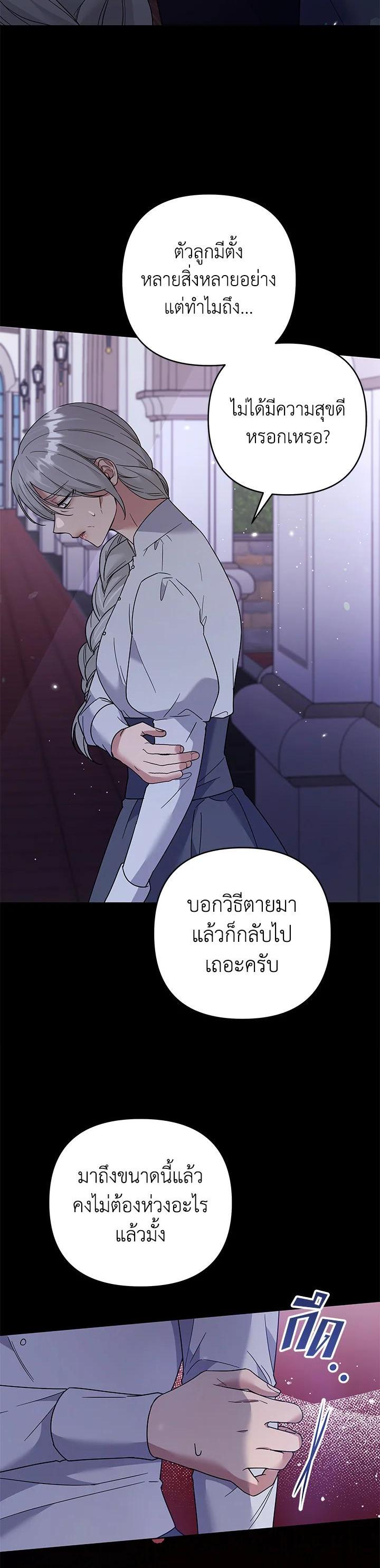Manga-lc-com อ่านมังงะ อ่านการ์ตูน ออนไลน์ ฟรี What It Means to Be You ตอนที่ 1 2 3 4 5 6 7 8 9 10 11 12 13 14 ฟรี ไม่มีโฆษณา Manga-lc - อ่าน มังงะ อ่าน การ์ตูน ออนไลน์ อ่านมังงะ ฟรี