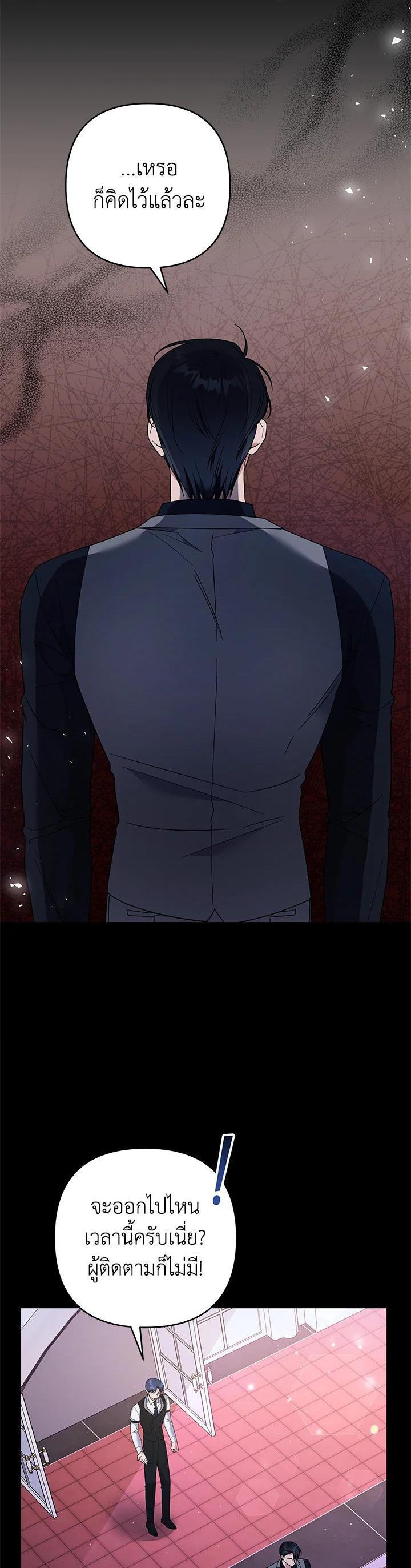 Manga-lc-com อ่านมังงะ อ่านการ์ตูน ออนไลน์ ฟรี What It Means to Be You ตอนที่ 1 2 3 4 5 6 7 8 9 10 11 12 13 14 ฟรี ไม่มีโฆษณา Manga-lc - อ่าน มังงะ อ่าน การ์ตูน ออนไลน์ อ่านมังงะ ฟรี