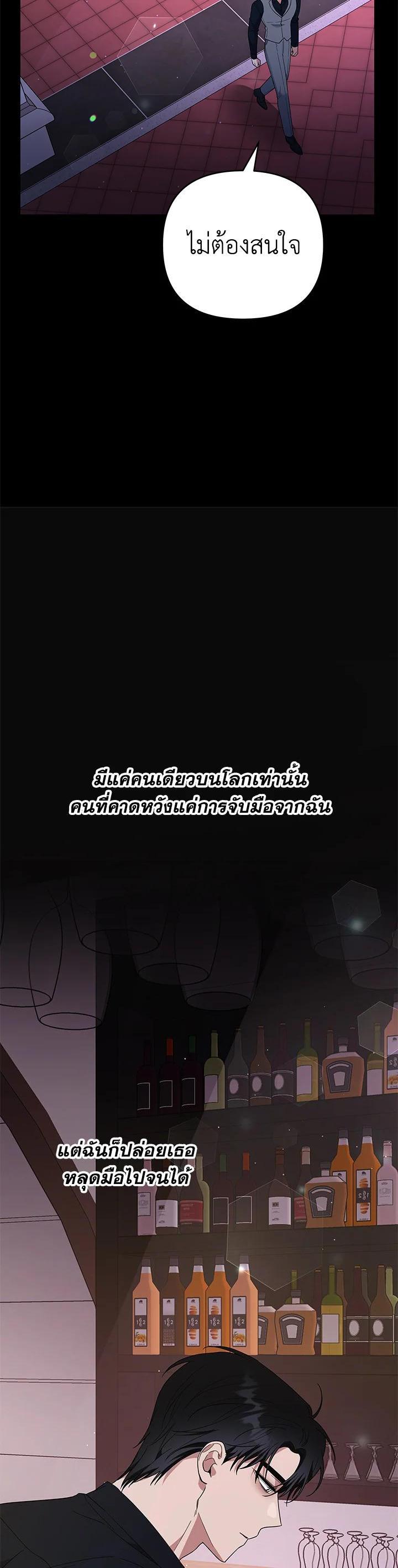 Manga-lc-com อ่านมังงะ อ่านการ์ตูน ออนไลน์ ฟรี What It Means to Be You ตอนที่ 1 2 3 4 5 6 7 8 9 10 11 12 13 14 ฟรี ไม่มีโฆษณา Manga-lc - อ่าน มังงะ อ่าน การ์ตูน ออนไลน์ อ่านมังงะ ฟรี