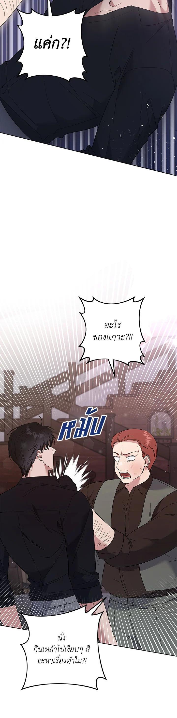 Manga-lc-com อ่านมังงะ อ่านการ์ตูน ออนไลน์ ฟรี What It Means to Be You ตอนที่ 1 2 3 4 5 6 7 8 9 10 11 12 13 14 ฟรี ไม่มีโฆษณา Manga-lc - อ่าน มังงะ อ่าน การ์ตูน ออนไลน์ อ่านมังงะ ฟรี