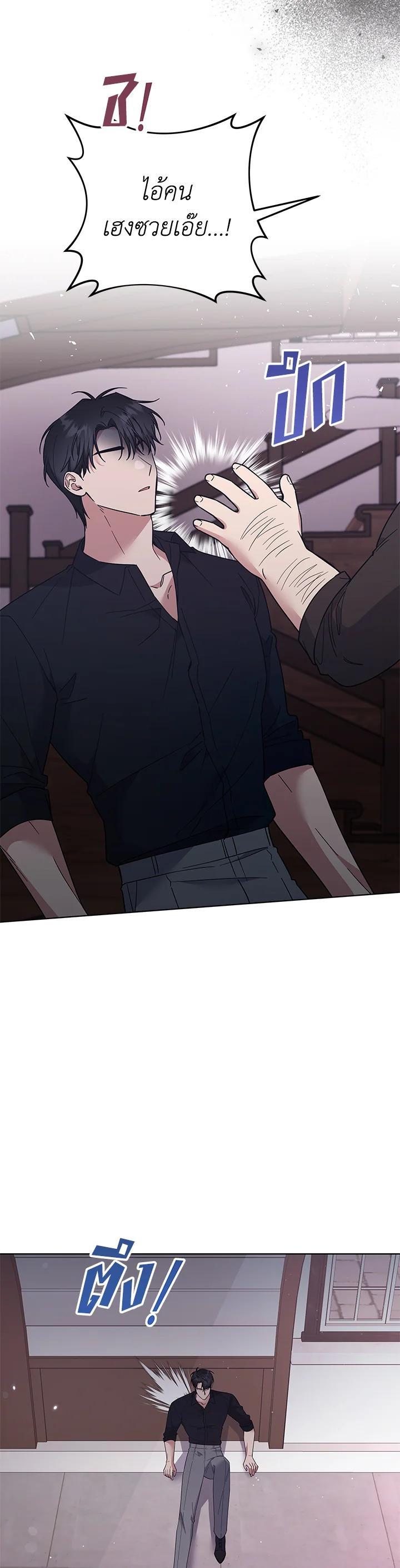 Manga-lc-com อ่านมังงะ อ่านการ์ตูน ออนไลน์ ฟรี What It Means to Be You ตอนที่ 1 2 3 4 5 6 7 8 9 10 11 12 13 14 ฟรี ไม่มีโฆษณา Manga-lc - อ่าน มังงะ อ่าน การ์ตูน ออนไลน์ อ่านมังงะ ฟรี