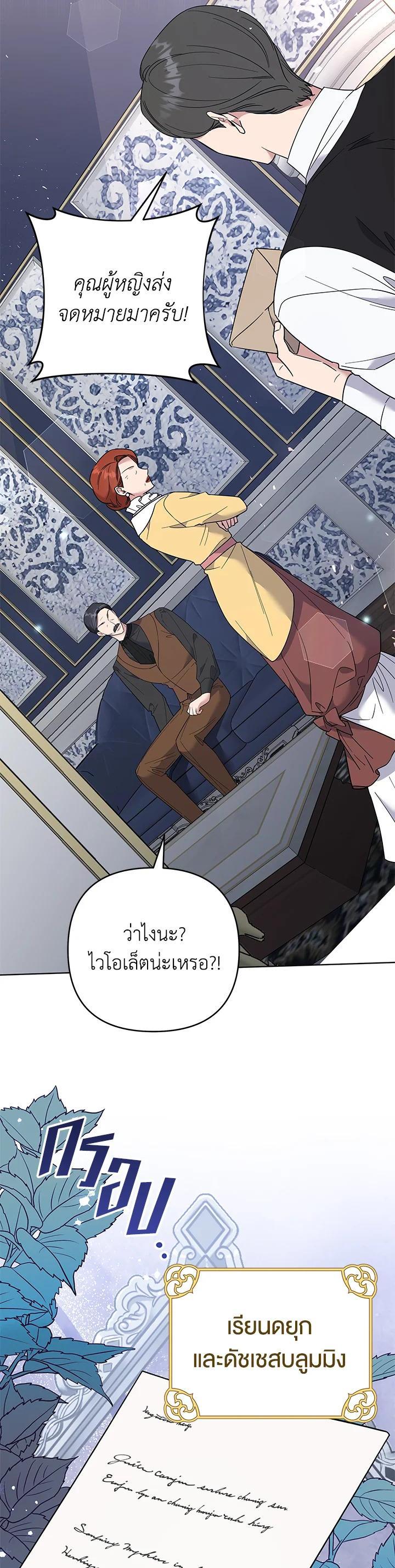 Manga-lc-com อ่านมังงะ อ่านการ์ตูน ออนไลน์ ฟรี What It Means to Be You ตอนที่ 1 2 3 4 5 6 7 8 9 10 11 12 13 14 ฟรี ไม่มีโฆษณา Manga-lc - อ่าน มังงะ อ่าน การ์ตูน ออนไลน์ อ่านมังงะ ฟรี