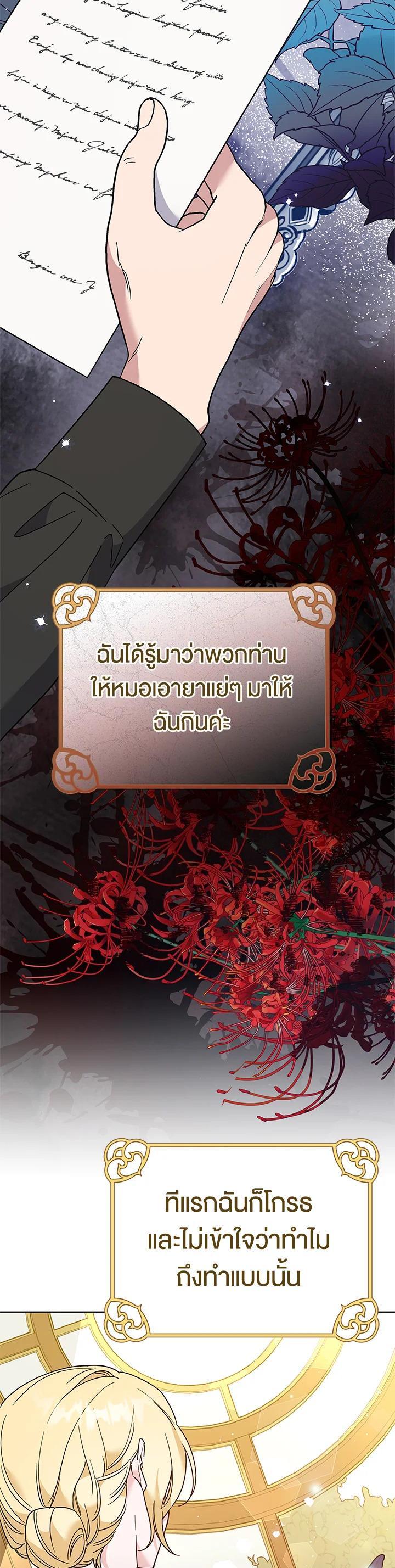 Manga-lc-com อ่านมังงะ อ่านการ์ตูน ออนไลน์ ฟรี What It Means to Be You ตอนที่ 1 2 3 4 5 6 7 8 9 10 11 12 13 14 ฟรี ไม่มีโฆษณา Manga-lc - อ่าน มังงะ อ่าน การ์ตูน ออนไลน์ อ่านมังงะ ฟรี