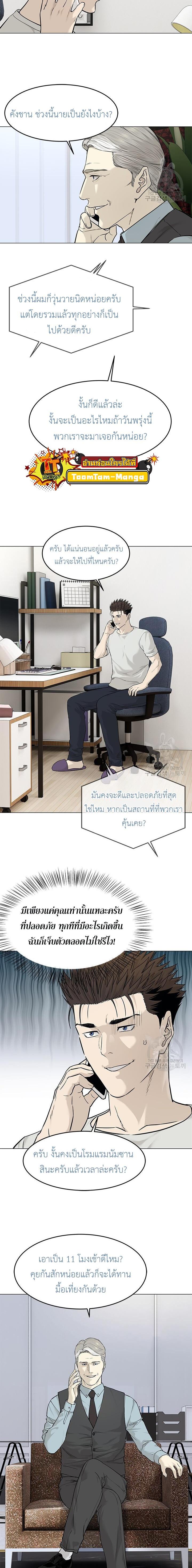 Manga-lc-com อ่านมังงะ อ่านการ์ตูน ออนไลน์ ฟรี God of Blackfield ตอนที่ 1 2 3 4 5 6 7 8 9 10 11 12 13 14 ฟรี ไม่มีโฆษณา Manga-lc - อ่าน มังงะ อ่าน การ์ตูน ออนไลน์ อ่านมังงะ ฟรี