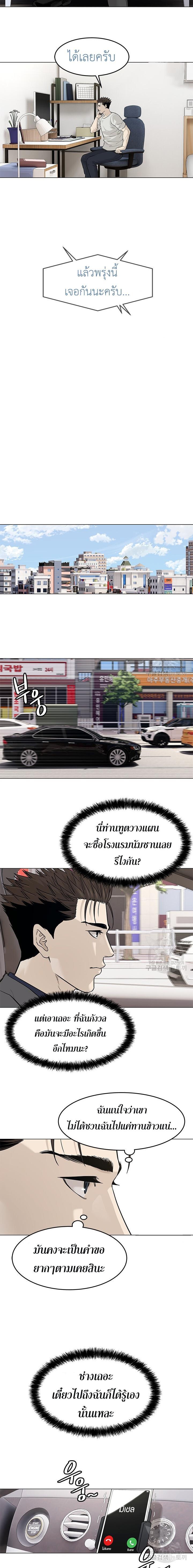 Manga-lc-com อ่านมังงะ อ่านการ์ตูน ออนไลน์ ฟรี God of Blackfield ตอนที่ 1 2 3 4 5 6 7 8 9 10 11 12 13 14 ฟรี ไม่มีโฆษณา Manga-lc - อ่าน มังงะ อ่าน การ์ตูน ออนไลน์ อ่านมังงะ ฟรี