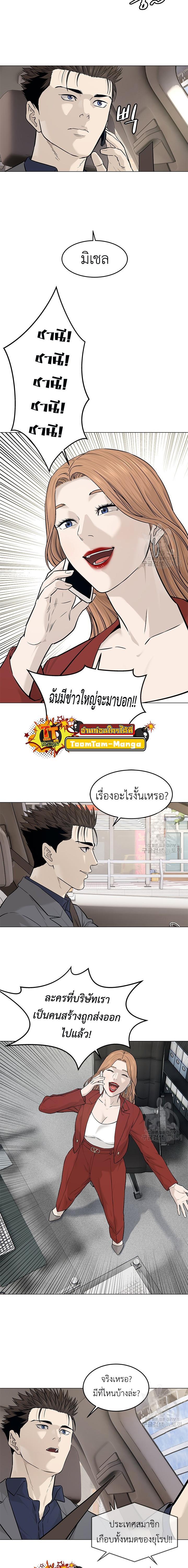 Manga-lc-com อ่านมังงะ อ่านการ์ตูน ออนไลน์ ฟรี God of Blackfield ตอนที่ 1 2 3 4 5 6 7 8 9 10 11 12 13 14 ฟรี ไม่มีโฆษณา Manga-lc - อ่าน มังงะ อ่าน การ์ตูน ออนไลน์ อ่านมังงะ ฟรี