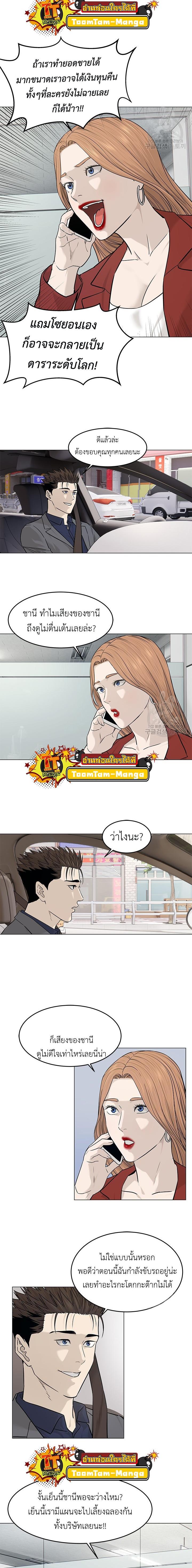 Manga-lc-com อ่านมังงะ อ่านการ์ตูน ออนไลน์ ฟรี God of Blackfield ตอนที่ 1 2 3 4 5 6 7 8 9 10 11 12 13 14 ฟรี ไม่มีโฆษณา Manga-lc - อ่าน มังงะ อ่าน การ์ตูน ออนไลน์ อ่านมังงะ ฟรี