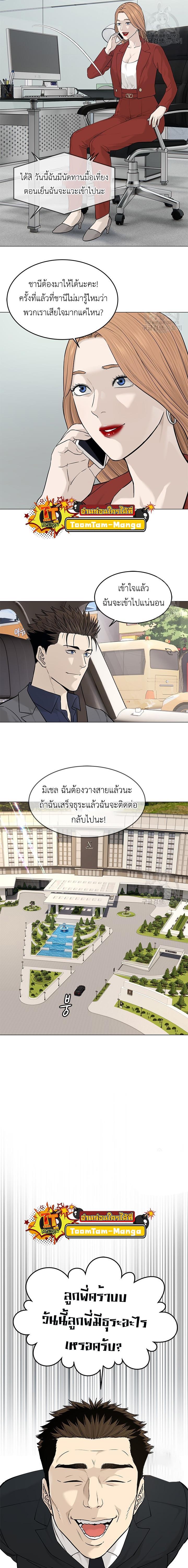 Manga-lc-com อ่านมังงะ อ่านการ์ตูน ออนไลน์ ฟรี God of Blackfield ตอนที่ 1 2 3 4 5 6 7 8 9 10 11 12 13 14 ฟรี ไม่มีโฆษณา Manga-lc - อ่าน มังงะ อ่าน การ์ตูน ออนไลน์ อ่านมังงะ ฟรี