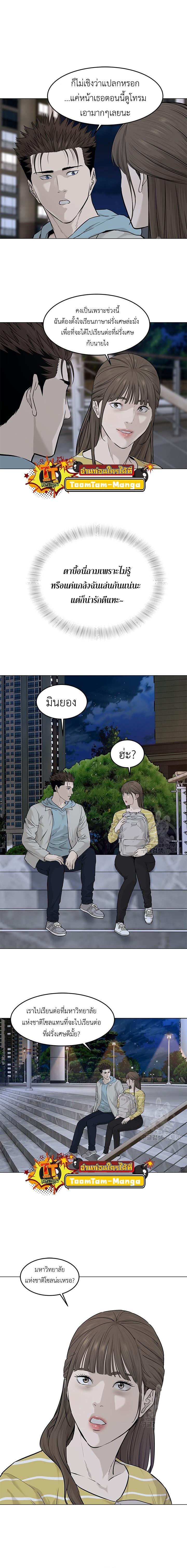 Manga-lc-com อ่านมังงะ อ่านการ์ตูน ออนไลน์ ฟรี God of Blackfield ตอนที่ 1 2 3 4 5 6 7 8 9 10 11 12 13 14 ฟรี ไม่มีโฆษณา Manga-lc - อ่าน มังงะ อ่าน การ์ตูน ออนไลน์ อ่านมังงะ ฟรี