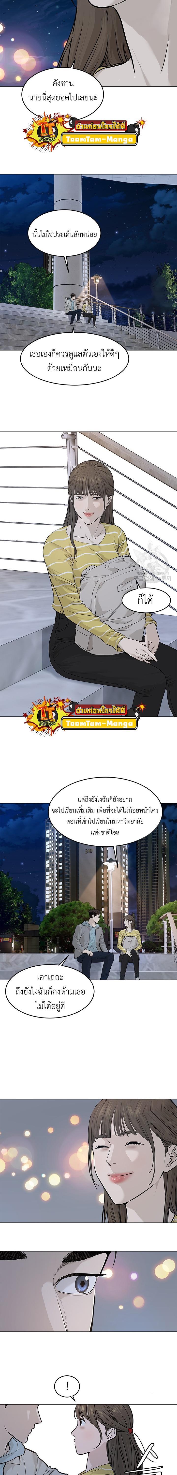 Manga-lc-com อ่านมังงะ อ่านการ์ตูน ออนไลน์ ฟรี God of Blackfield ตอนที่ 1 2 3 4 5 6 7 8 9 10 11 12 13 14 ฟรี ไม่มีโฆษณา Manga-lc - อ่าน มังงะ อ่าน การ์ตูน ออนไลน์ อ่านมังงะ ฟรี