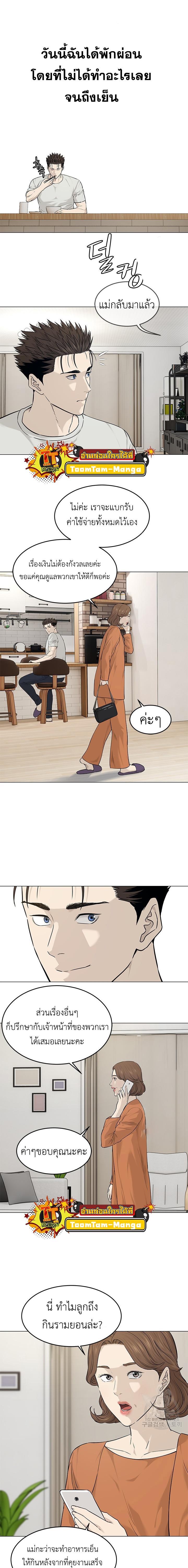 Manga-lc-com อ่านมังงะ อ่านการ์ตูน ออนไลน์ ฟรี God of Blackfield ตอนที่ 1 2 3 4 5 6 7 8 9 10 11 12 13 14 ฟรี ไม่มีโฆษณา Manga-lc - อ่าน มังงะ อ่าน การ์ตูน ออนไลน์ อ่านมังงะ ฟรี