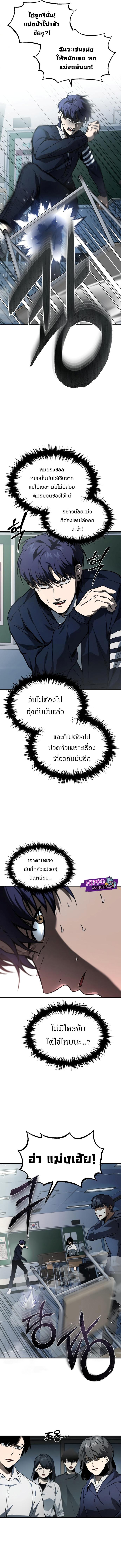 Manga-lc-com อ่านมังงะ อ่านการ์ตูน ออนไลน์ ฟรี Devil Returns To School Days ตอนที่ 1 2 3 4 5 6 7 8 9 10 11 12 13 14 ฟรี ไม่มีโฆษณา Manga-lc - อ่าน มังงะ อ่าน การ์ตูน ออนไลน์ อ่านมังงะ ฟรี