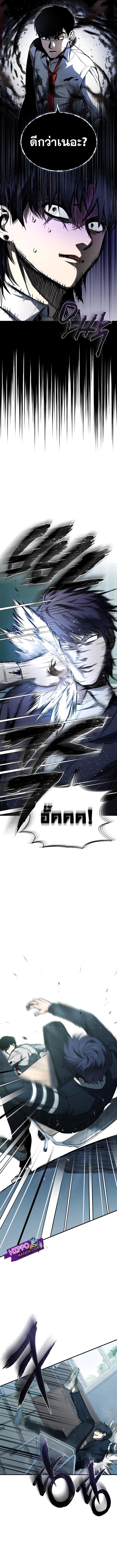 Manga-lc-com อ่านมังงะ อ่านการ์ตูน ออนไลน์ ฟรี Devil Returns To School Days ตอนที่ 1 2 3 4 5 6 7 8 9 10 11 12 13 14 ฟรี ไม่มีโฆษณา Manga-lc - อ่าน มังงะ อ่าน การ์ตูน ออนไลน์ อ่านมังงะ ฟรี