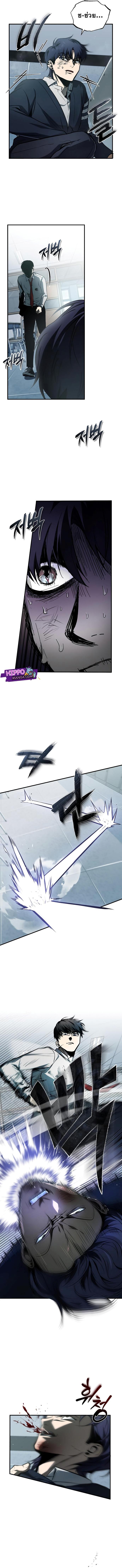 Manga-lc-com อ่านมังงะ อ่านการ์ตูน ออนไลน์ ฟรี Devil Returns To School Days ตอนที่ 1 2 3 4 5 6 7 8 9 10 11 12 13 14 ฟรี ไม่มีโฆษณา Manga-lc - อ่าน มังงะ อ่าน การ์ตูน ออนไลน์ อ่านมังงะ ฟรี