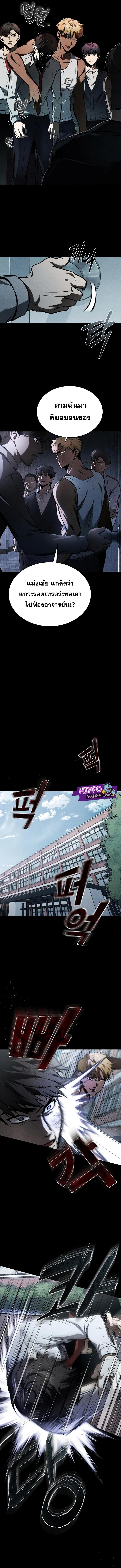 Manga-lc-com อ่านมังงะ อ่านการ์ตูน ออนไลน์ ฟรี Devil Returns To School Days ตอนที่ 1 2 3 4 5 6 7 8 9 10 11 12 13 14 ฟรี ไม่มีโฆษณา Manga-lc - อ่าน มังงะ อ่าน การ์ตูน ออนไลน์ อ่านมังงะ ฟรี