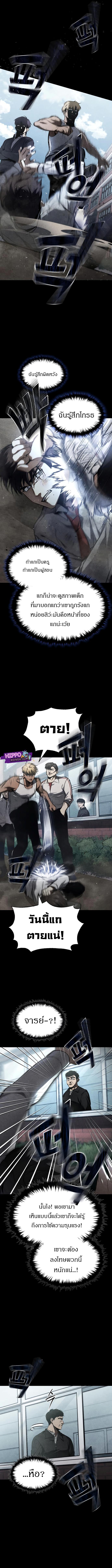 Manga-lc-com อ่านมังงะ อ่านการ์ตูน ออนไลน์ ฟรี Devil Returns To School Days ตอนที่ 1 2 3 4 5 6 7 8 9 10 11 12 13 14 ฟรี ไม่มีโฆษณา Manga-lc - อ่าน มังงะ อ่าน การ์ตูน ออนไลน์ อ่านมังงะ ฟรี