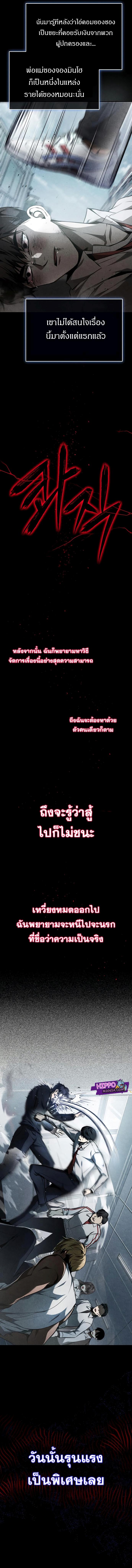 Manga-lc-com อ่านมังงะ อ่านการ์ตูน ออนไลน์ ฟรี Devil Returns To School Days ตอนที่ 1 2 3 4 5 6 7 8 9 10 11 12 13 14 ฟรี ไม่มีโฆษณา Manga-lc - อ่าน มังงะ อ่าน การ์ตูน ออนไลน์ อ่านมังงะ ฟรี