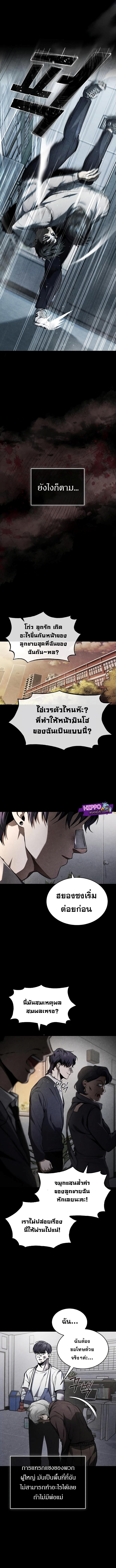 Manga-lc-com อ่านมังงะ อ่านการ์ตูน ออนไลน์ ฟรี Devil Returns To School Days ตอนที่ 1 2 3 4 5 6 7 8 9 10 11 12 13 14 ฟรี ไม่มีโฆษณา Manga-lc - อ่าน มังงะ อ่าน การ์ตูน ออนไลน์ อ่านมังงะ ฟรี