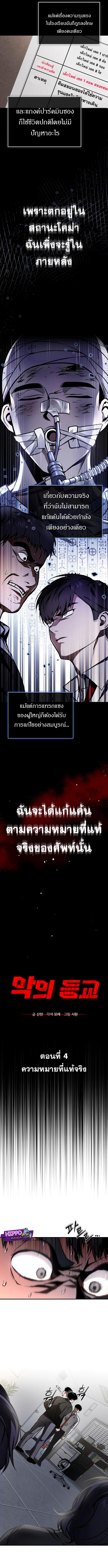 Manga-lc-com อ่านมังงะ อ่านการ์ตูน ออนไลน์ ฟรี Devil Returns To School Days ตอนที่ 1 2 3 4 5 6 7 8 9 10 11 12 13 14 ฟรี ไม่มีโฆษณา Manga-lc - อ่าน มังงะ อ่าน การ์ตูน ออนไลน์ อ่านมังงะ ฟรี