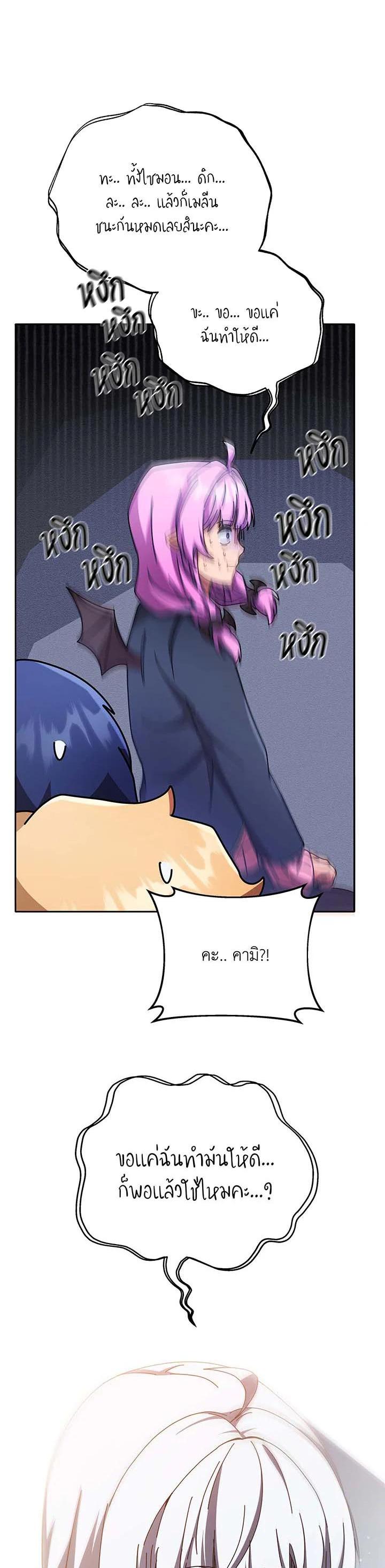 Manga-lc-com อ่านมังงะ อ่านการ์ตูน ออนไลน์ ฟรี Necromancer Academy’s Genius Summoner ตอนที่ 1 2 3 4 5 6 7 8 9 10 11 12 13 14 ฟรี ไม่มีโฆษณา Manga-lc - อ่าน มังงะ อ่าน การ์ตูน ออนไลน์ อ่านมังงะ ฟรี