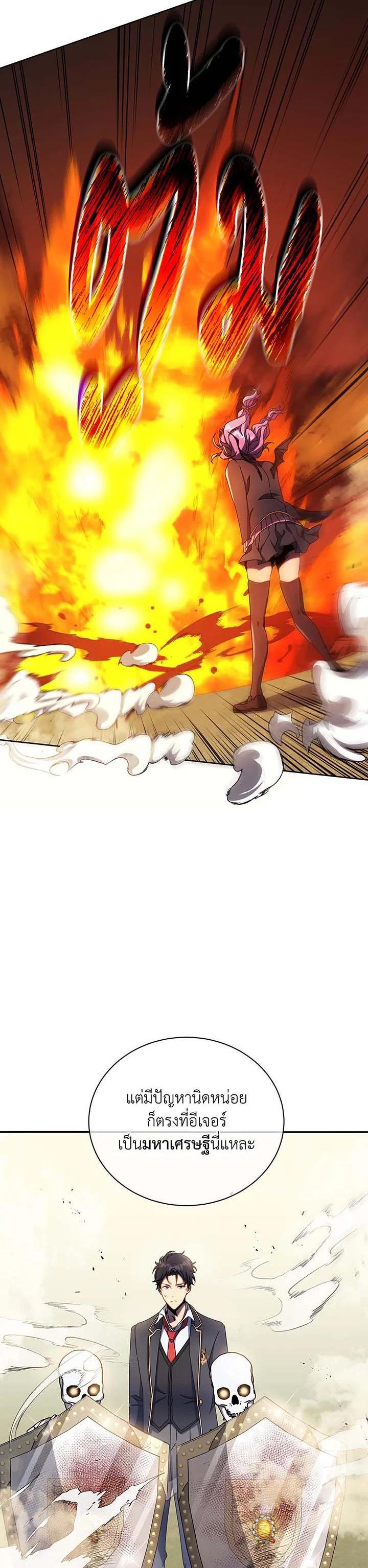 Manga-lc-com อ่านมังงะ อ่านการ์ตูน ออนไลน์ ฟรี Necromancer Academy’s Genius Summoner ตอนที่ 1 2 3 4 5 6 7 8 9 10 11 12 13 14 ฟรี ไม่มีโฆษณา Manga-lc - อ่าน มังงะ อ่าน การ์ตูน ออนไลน์ อ่านมังงะ ฟรี