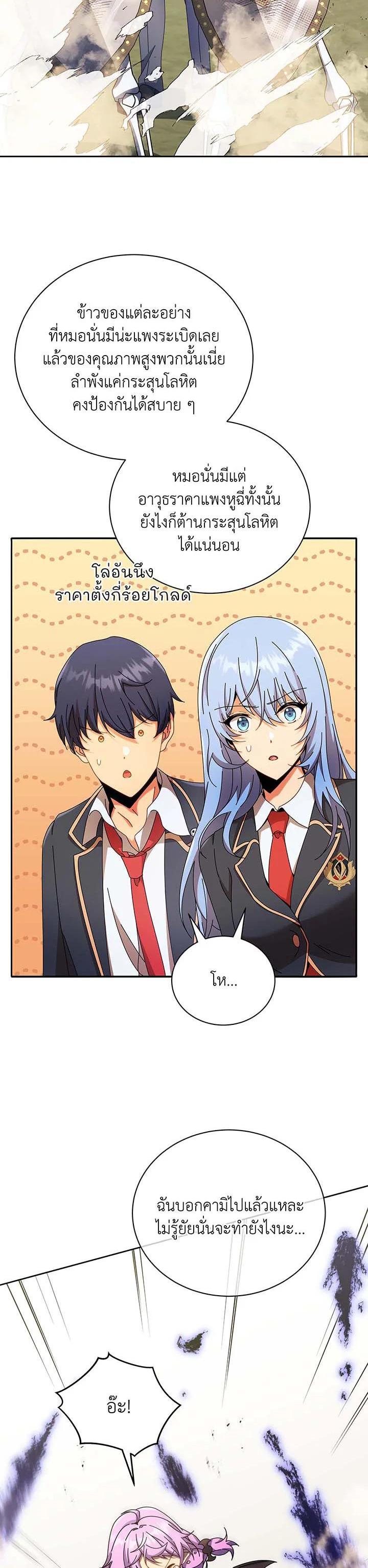 Manga-lc-com อ่านมังงะ อ่านการ์ตูน ออนไลน์ ฟรี Necromancer Academy’s Genius Summoner ตอนที่ 1 2 3 4 5 6 7 8 9 10 11 12 13 14 ฟรี ไม่มีโฆษณา Manga-lc - อ่าน มังงะ อ่าน การ์ตูน ออนไลน์ อ่านมังงะ ฟรี