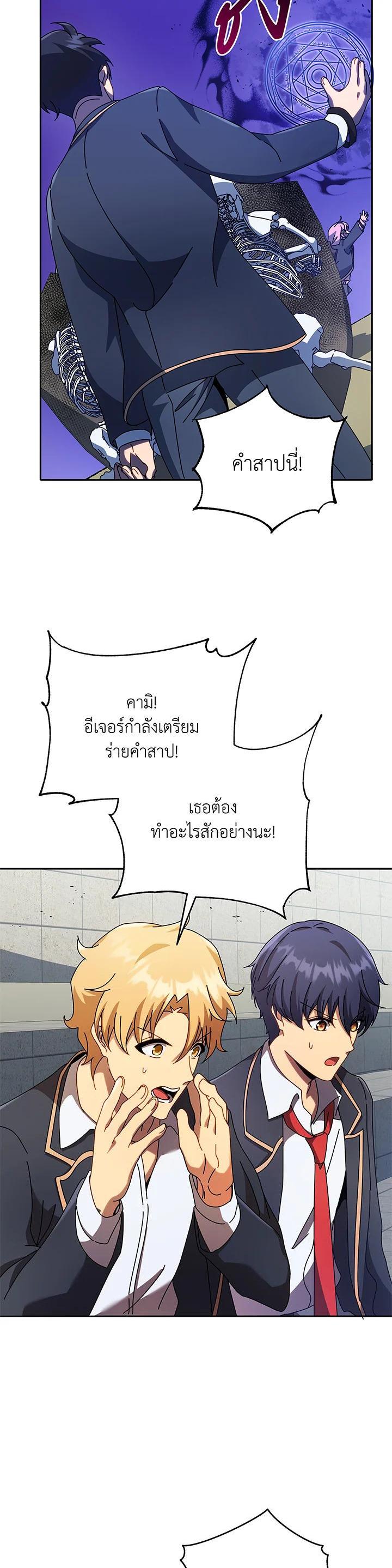 Manga-lc-com อ่านมังงะ อ่านการ์ตูน ออนไลน์ ฟรี Necromancer Academy’s Genius Summoner ตอนที่ 1 2 3 4 5 6 7 8 9 10 11 12 13 14 ฟรี ไม่มีโฆษณา Manga-lc - อ่าน มังงะ อ่าน การ์ตูน ออนไลน์ อ่านมังงะ ฟรี