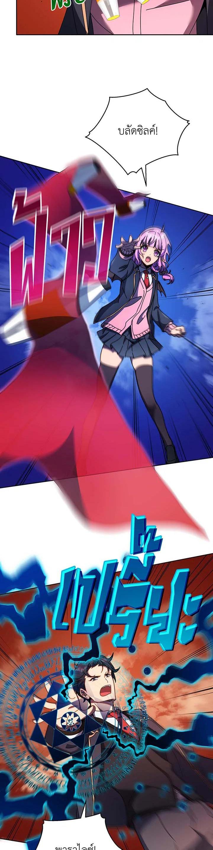 Manga-lc-com อ่านมังงะ อ่านการ์ตูน ออนไลน์ ฟรี Necromancer Academy’s Genius Summoner ตอนที่ 1 2 3 4 5 6 7 8 9 10 11 12 13 14 ฟรี ไม่มีโฆษณา Manga-lc - อ่าน มังงะ อ่าน การ์ตูน ออนไลน์ อ่านมังงะ ฟรี