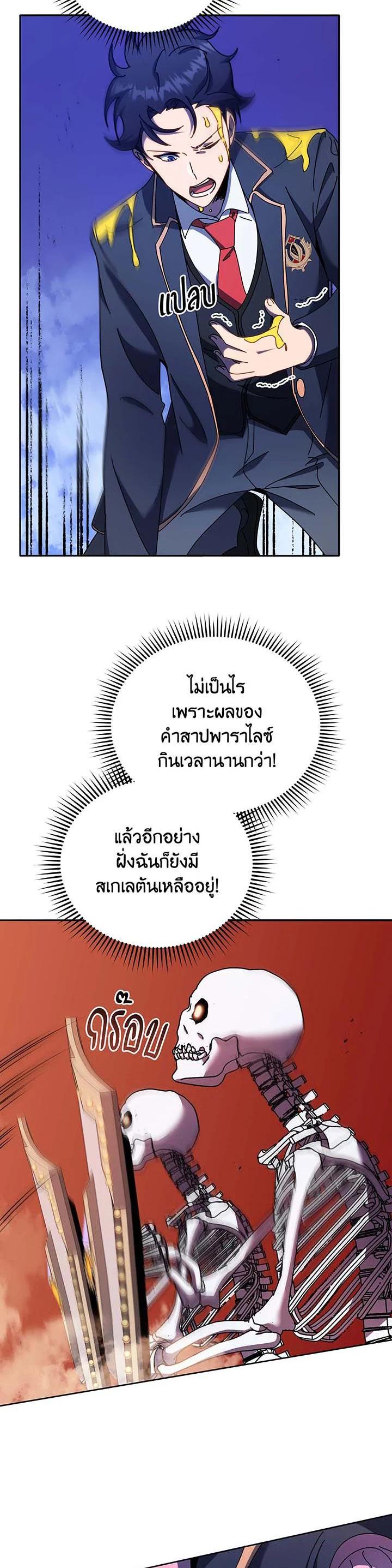 Manga-lc-com อ่านมังงะ อ่านการ์ตูน ออนไลน์ ฟรี Necromancer Academy’s Genius Summoner ตอนที่ 1 2 3 4 5 6 7 8 9 10 11 12 13 14 ฟรี ไม่มีโฆษณา Manga-lc - อ่าน มังงะ อ่าน การ์ตูน ออนไลน์ อ่านมังงะ ฟรี