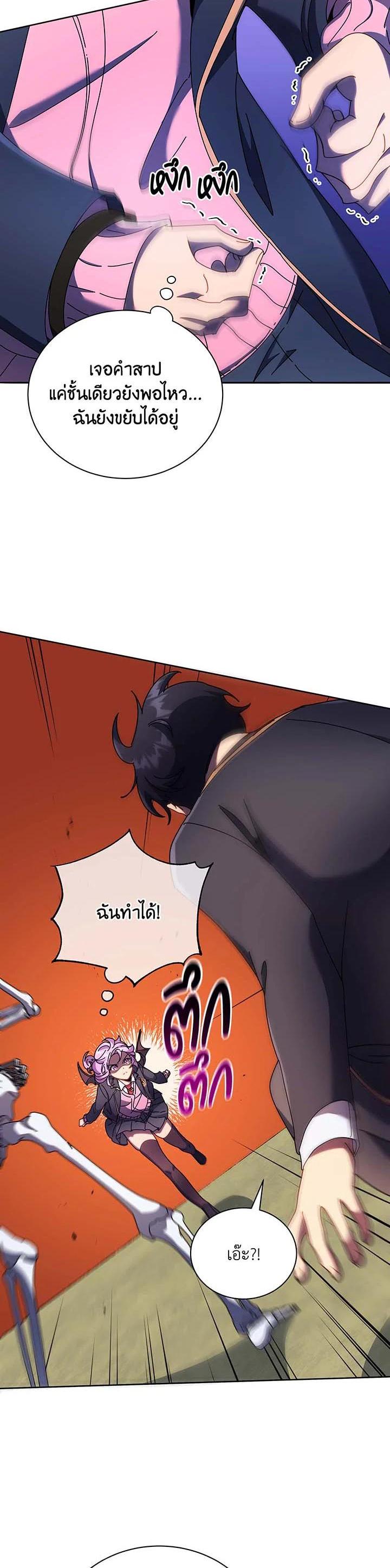 Manga-lc-com อ่านมังงะ อ่านการ์ตูน ออนไลน์ ฟรี Necromancer Academy’s Genius Summoner ตอนที่ 1 2 3 4 5 6 7 8 9 10 11 12 13 14 ฟรี ไม่มีโฆษณา Manga-lc - อ่าน มังงะ อ่าน การ์ตูน ออนไลน์ อ่านมังงะ ฟรี