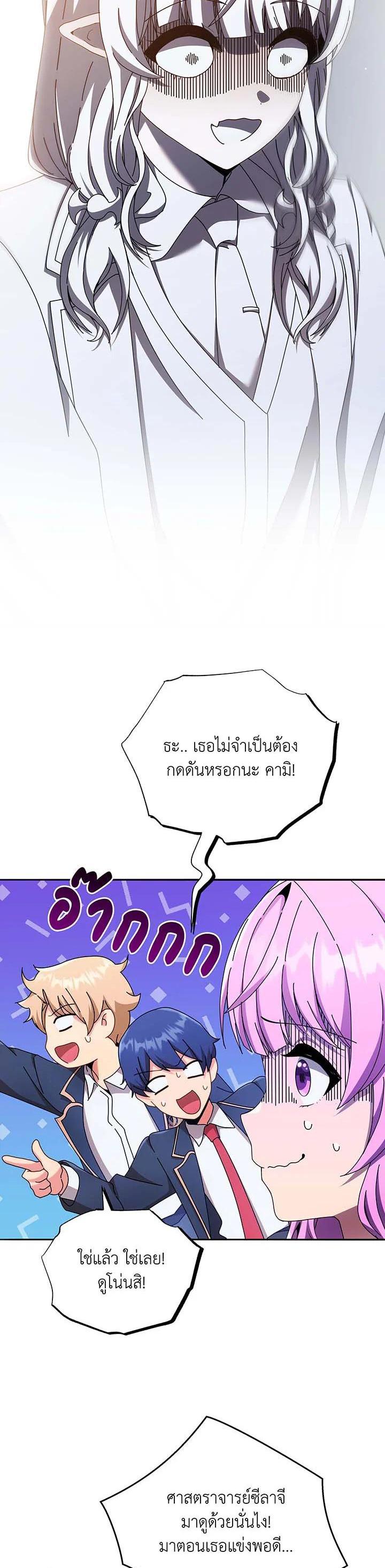 Manga-lc-com อ่านมังงะ อ่านการ์ตูน ออนไลน์ ฟรี Necromancer Academy’s Genius Summoner ตอนที่ 1 2 3 4 5 6 7 8 9 10 11 12 13 14 ฟรี ไม่มีโฆษณา Manga-lc - อ่าน มังงะ อ่าน การ์ตูน ออนไลน์ อ่านมังงะ ฟรี