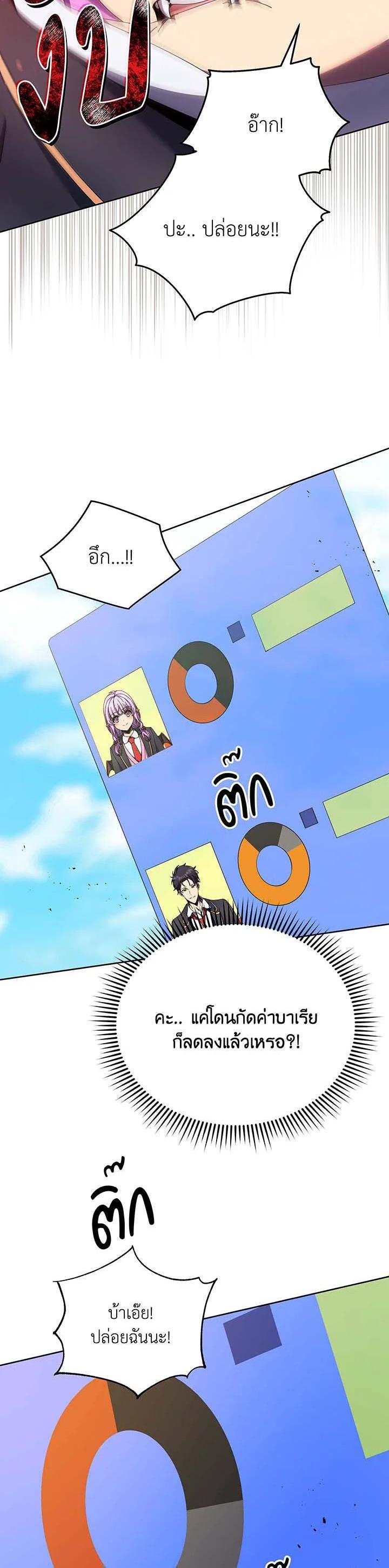 Manga-lc-com อ่านมังงะ อ่านการ์ตูน ออนไลน์ ฟรี Necromancer Academy’s Genius Summoner ตอนที่ 1 2 3 4 5 6 7 8 9 10 11 12 13 14 ฟรี ไม่มีโฆษณา Manga-lc - อ่าน มังงะ อ่าน การ์ตูน ออนไลน์ อ่านมังงะ ฟรี