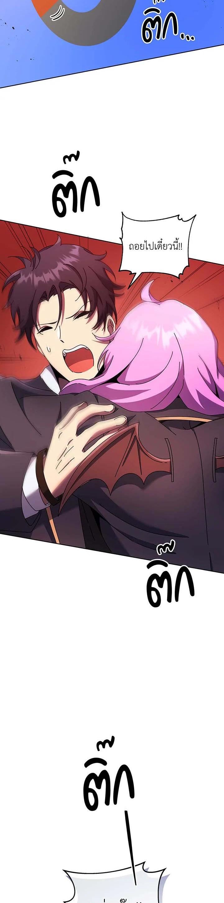 Manga-lc-com อ่านมังงะ อ่านการ์ตูน ออนไลน์ ฟรี Necromancer Academy’s Genius Summoner ตอนที่ 1 2 3 4 5 6 7 8 9 10 11 12 13 14 ฟรี ไม่มีโฆษณา Manga-lc - อ่าน มังงะ อ่าน การ์ตูน ออนไลน์ อ่านมังงะ ฟรี