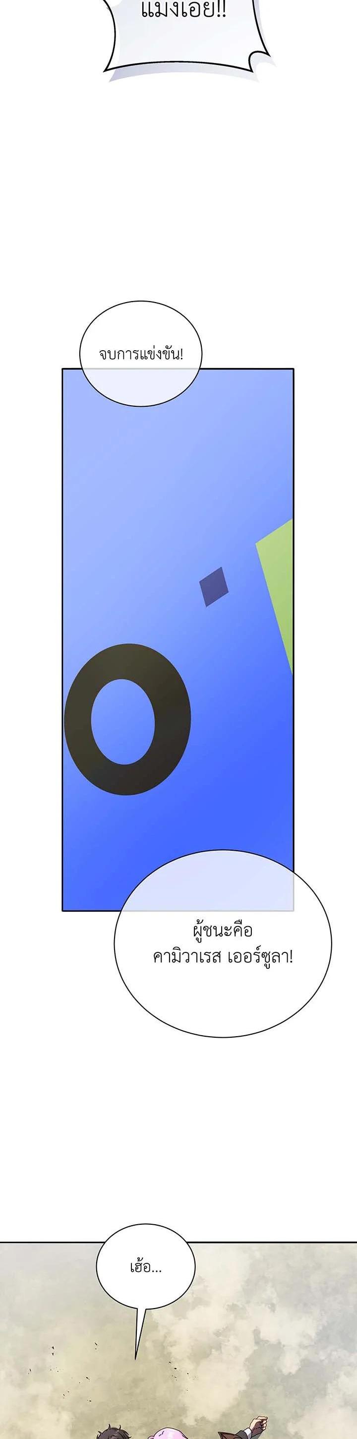 Manga-lc-com อ่านมังงะ อ่านการ์ตูน ออนไลน์ ฟรี Necromancer Academy’s Genius Summoner ตอนที่ 1 2 3 4 5 6 7 8 9 10 11 12 13 14 ฟรี ไม่มีโฆษณา Manga-lc - อ่าน มังงะ อ่าน การ์ตูน ออนไลน์ อ่านมังงะ ฟรี