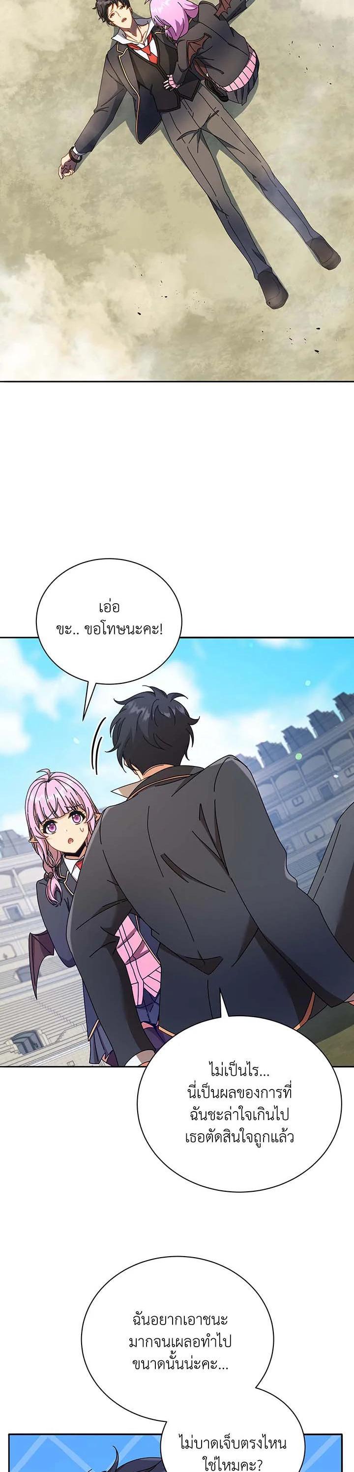 Manga-lc-com อ่านมังงะ อ่านการ์ตูน ออนไลน์ ฟรี Necromancer Academy’s Genius Summoner ตอนที่ 1 2 3 4 5 6 7 8 9 10 11 12 13 14 ฟรี ไม่มีโฆษณา Manga-lc - อ่าน มังงะ อ่าน การ์ตูน ออนไลน์ อ่านมังงะ ฟรี